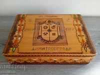 * $ * Y * $ * BEAUTIFUL WOODEN BOX PYROGRAPHED - COAT OF ARMS * $ * Y * $ *