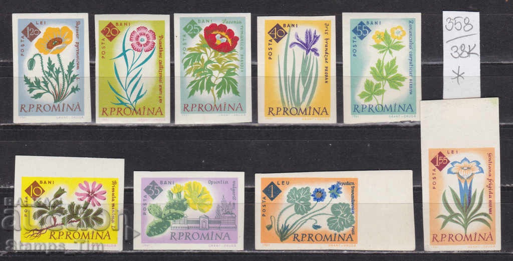 38K358 / Romania 1961 flora flori nenaz *