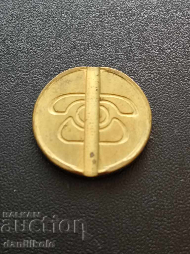 Auction * $ * Y * $ * BTK PLAQUE TOKEN PHONE - EXCELLENT * $ * Y * $ * Auction * $ * Y * $ * BTK PLAQUE TOKEN PHONE - EXCELLENT * $ * Y * $ *