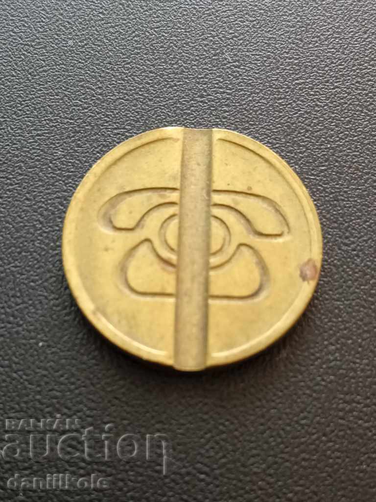 Auction  * $ * Y * $ * BTK PLAQUE TOKEN PHONE - EXCELLENT * $ * Y * $ *