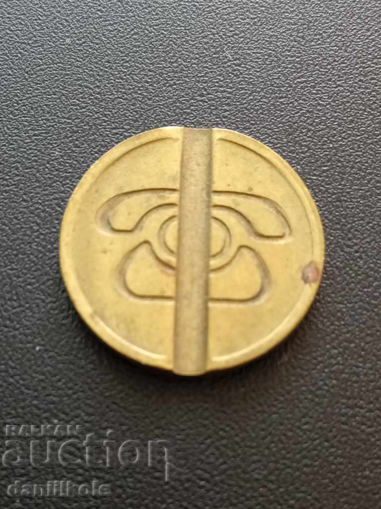 Delivery of * $ * Y * $ * BTK PLAQUE TOKEN PHONE - EXCELLENT * $ * Y * $ *