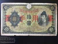 Japonia 10 Yen 1930 Pick 40z Ref 3