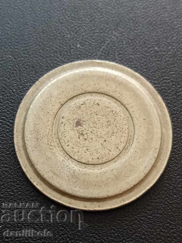 Auction * $ * Y * $ * TOKEN PLAQUE - PURE RELIEF - EXCELLENT * $ * Y * $ * Auction * $ * Y * $ * TOKEN PLAQUE - PURE RELIEF - EXCELLENT * $ * Y * $ *