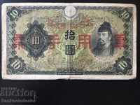 Japonia 10 Yen 1930 Pick 40z Ref 6