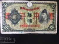 Japonia 10 Yen 1930 Pick 40z Ref 17