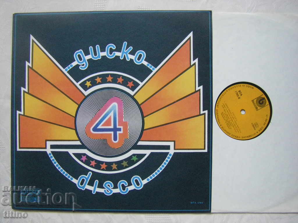 VTA 1793 - Disco 4 cu preț € 10.00 | 19.56 BGN