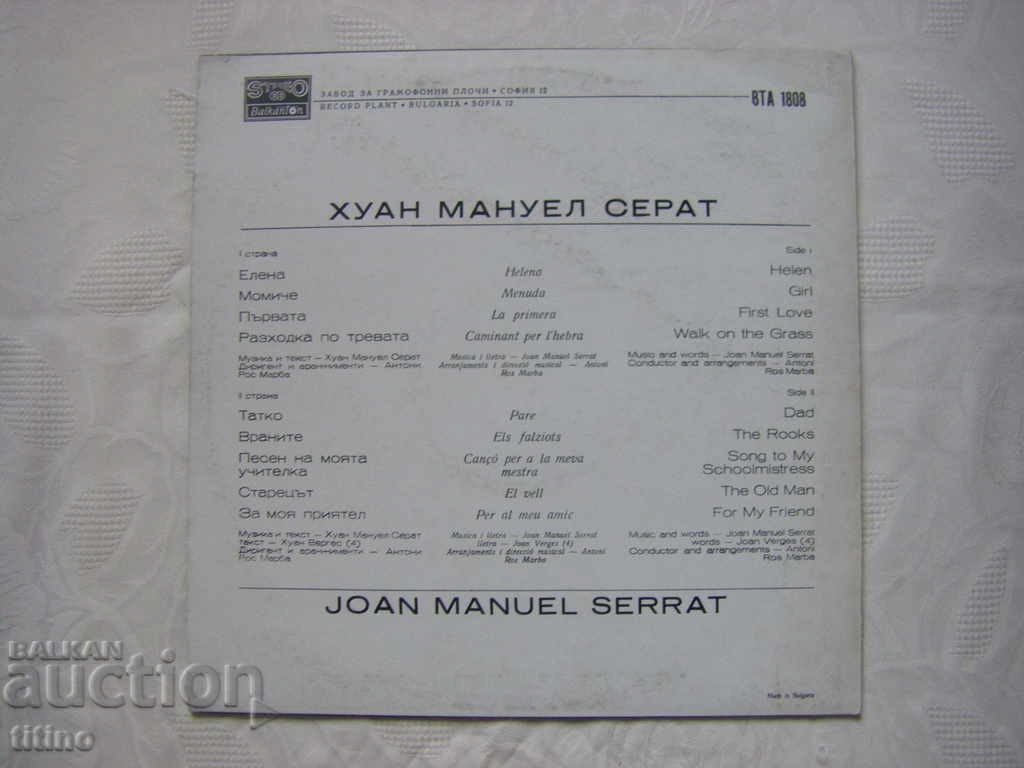 Delivery of WTA 1808 - Juan Manuel Serat Delivery of WTA 1808 - Juan Manuel Serat