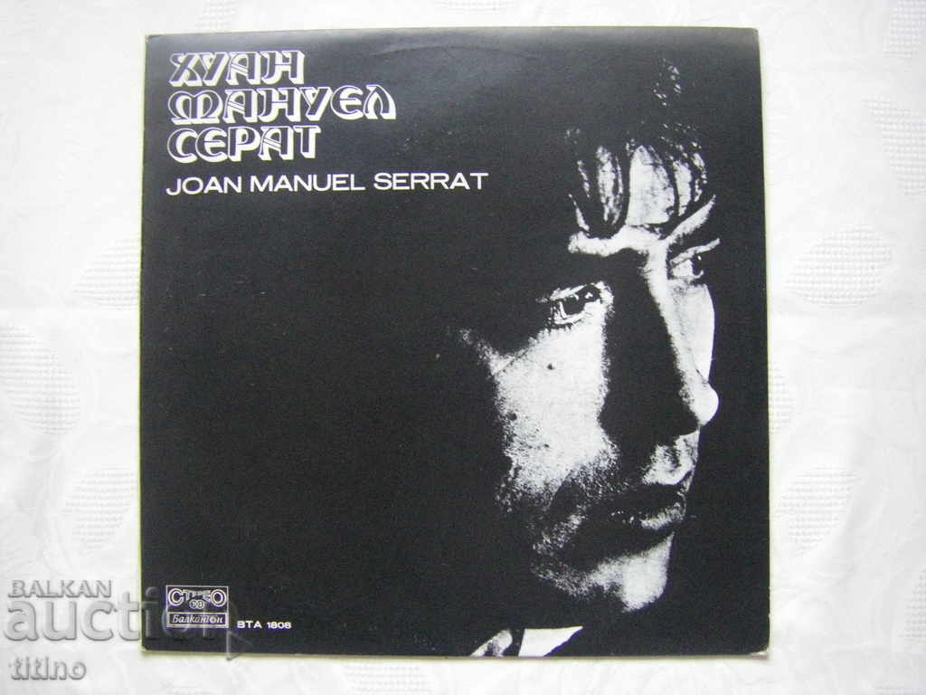 BTA 1808 - Joan Manuel Serrat