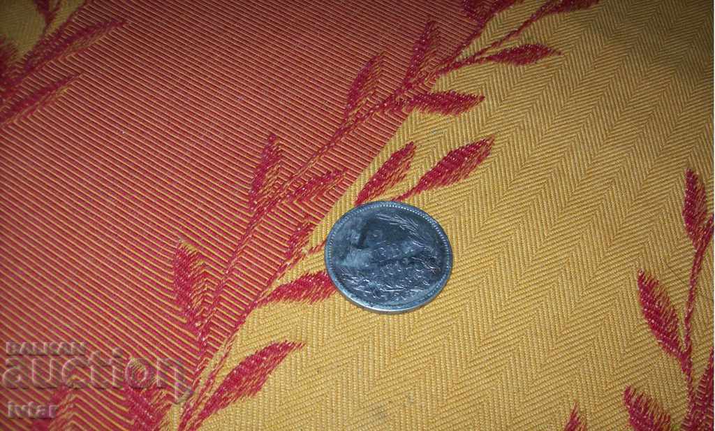 Auction 2 BGN 1882 Auction 2 BGN 1882