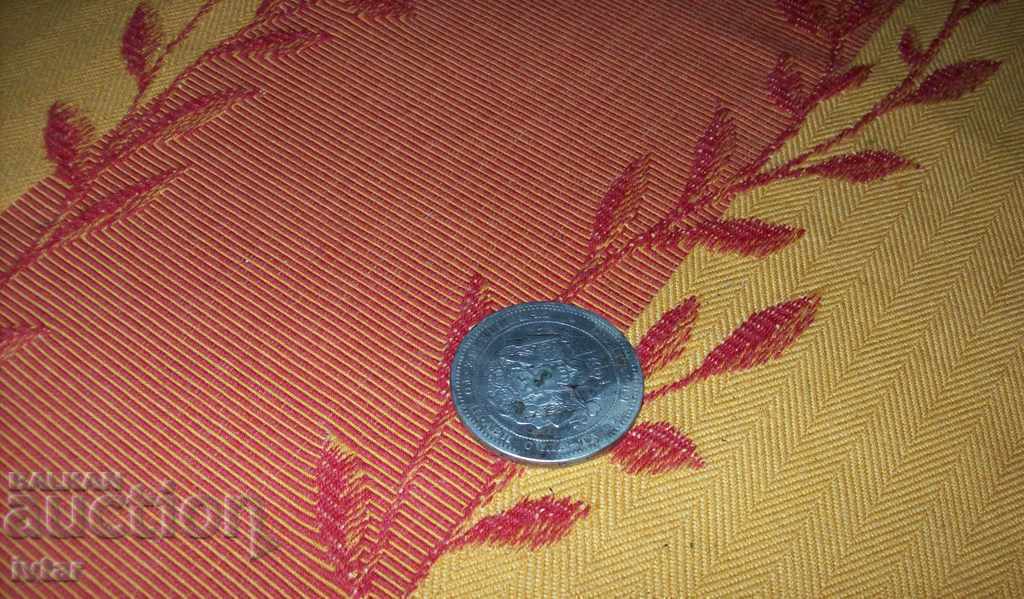 Delivery of 2 BGN 1882 Delivery of 2 BGN 1882