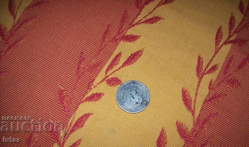 2 BGN 1882 - 5 2 BGN 1882 - 5