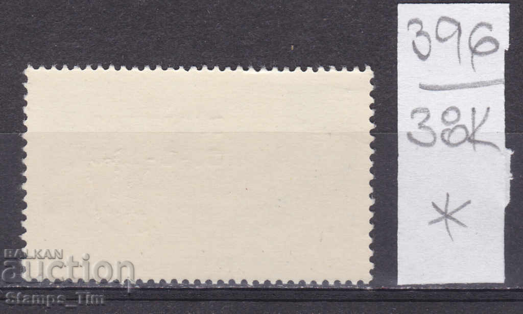 38K396 / Romania 1965 Space Launch Ranger 9 satellite * with price 6.00 BGN | € 3.07 38K396 / Romania 1965 Space Launch Ranger 9 satellite * with price 6.00 BGN | € 3.07