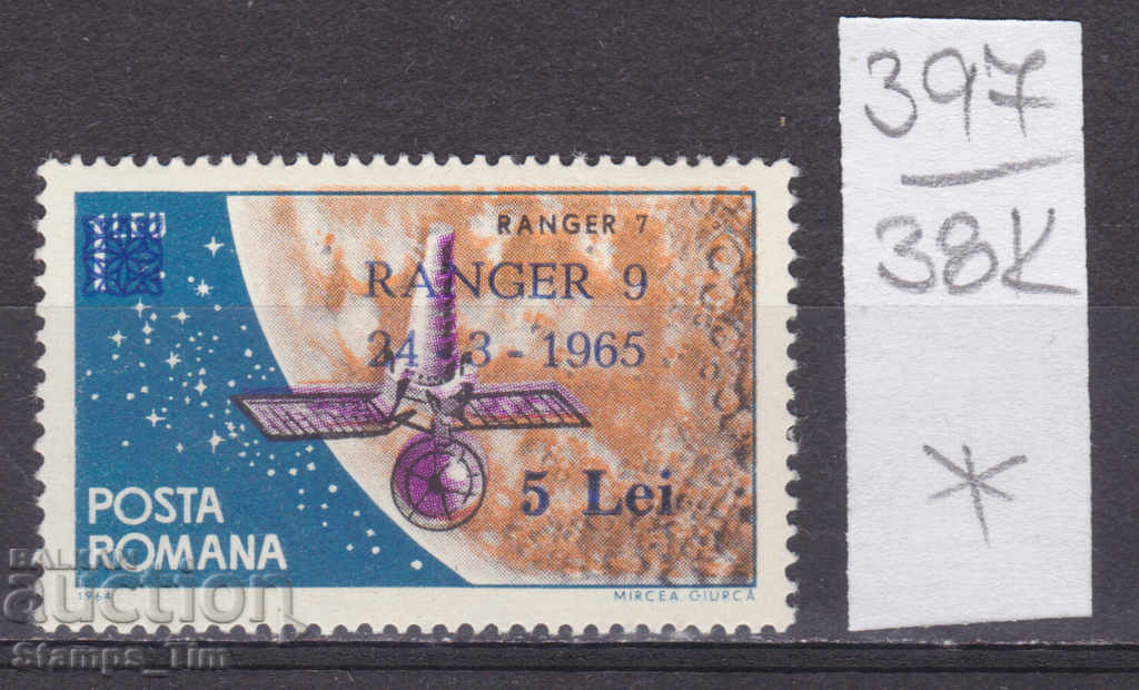 Auction  38K397 / Romania 1965 Space Launch Ranger 9 satellite *