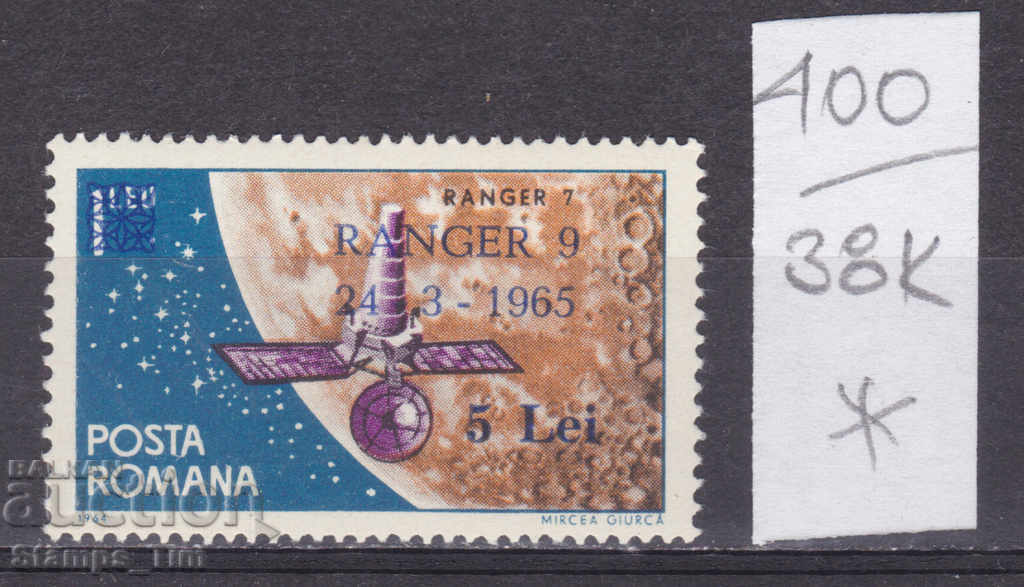 38K400 / România 1965 Space Launch Ranger 9 satelit *