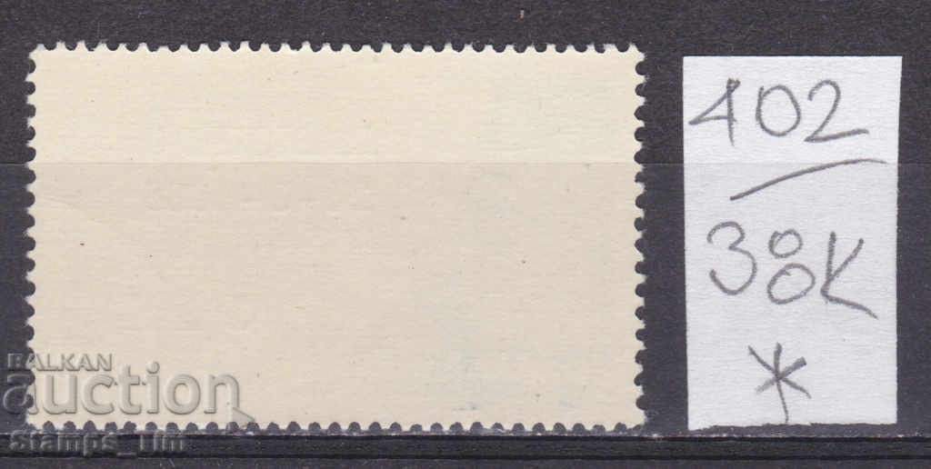 38K402 / Romania 1965 Space Launch Ranger 9 satellite * with price 6.00 BGN | € 3.07 38K402 / Romania 1965 Space Launch Ranger 9 satellite * with price 6.00 BGN | € 3.07