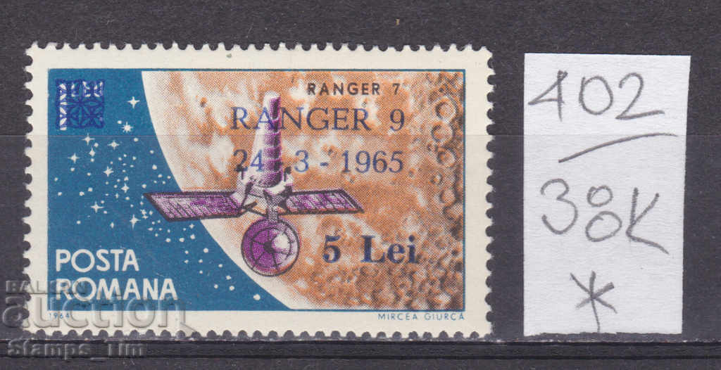 Auction 38K402 / Romania 1965 Space Launch Ranger 9 satellite * Auction 38K402 / Romania 1965 Space Launch Ranger 9 satellite *
