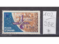 38K402 / Ρουμανία 1965 Space Launch Ranger 9 δορυφόρος *