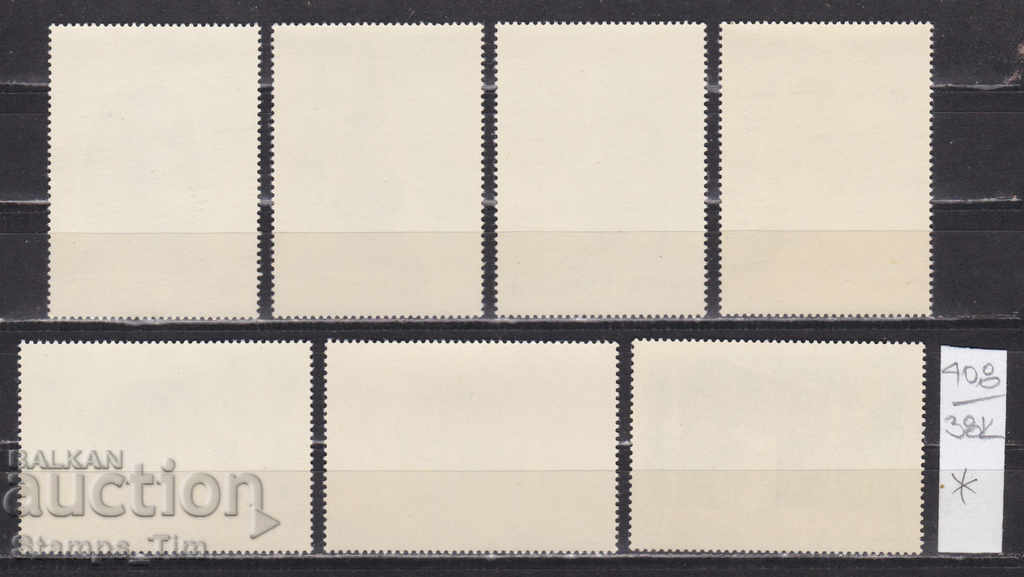 38K408 / Ρουμανία 1967 Τέχνη Constantine Brancus γλύπτης * με τιμή 1.20 BGN | € 0.61 38K408 / Ρουμανία 1967 Τέχνη Constantine Brancus γλύπτης * με τιμή 1.20 BGN | € 0.61