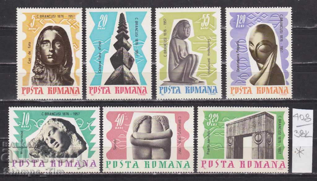 Δημοπρασία 38K408 / Ρουμανία 1967 Τέχνη Constantine Brancus γλύπτης * Δημοπρασία 38K408 / Ρουμανία 1967 Τέχνη Constantine Brancus γλύπτης *