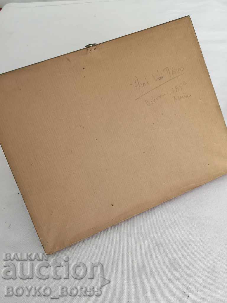 Delivery of Ancient 19th Century Antique Collectible Lithograph Delivery of Ancient 19th Century Antique Collectible Lithograph