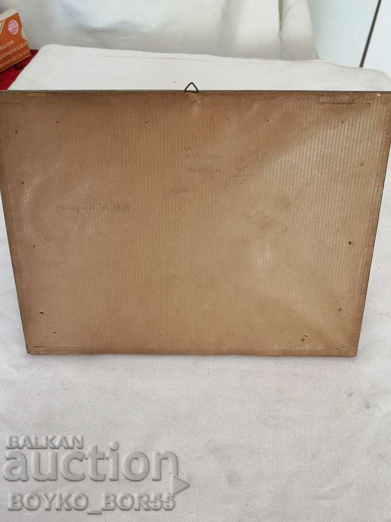 Ancient 19th Century Antique Collectible Lithograph - 7 Ancient 19th Century Antique Collectible Lithograph - 7