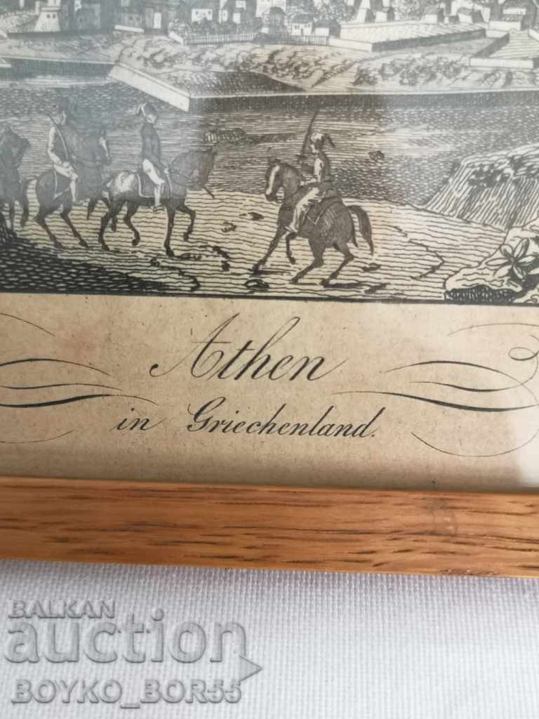 Ancient 19th Century Antique Collectible Lithograph with price 69.00 BGN | € 35.28