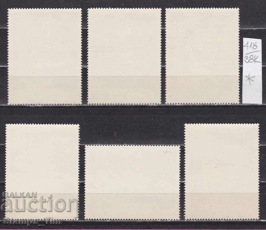 38K418 / Romania 1968 Art Paintings hood gallery * with price 1.80 BGN | € 0.92