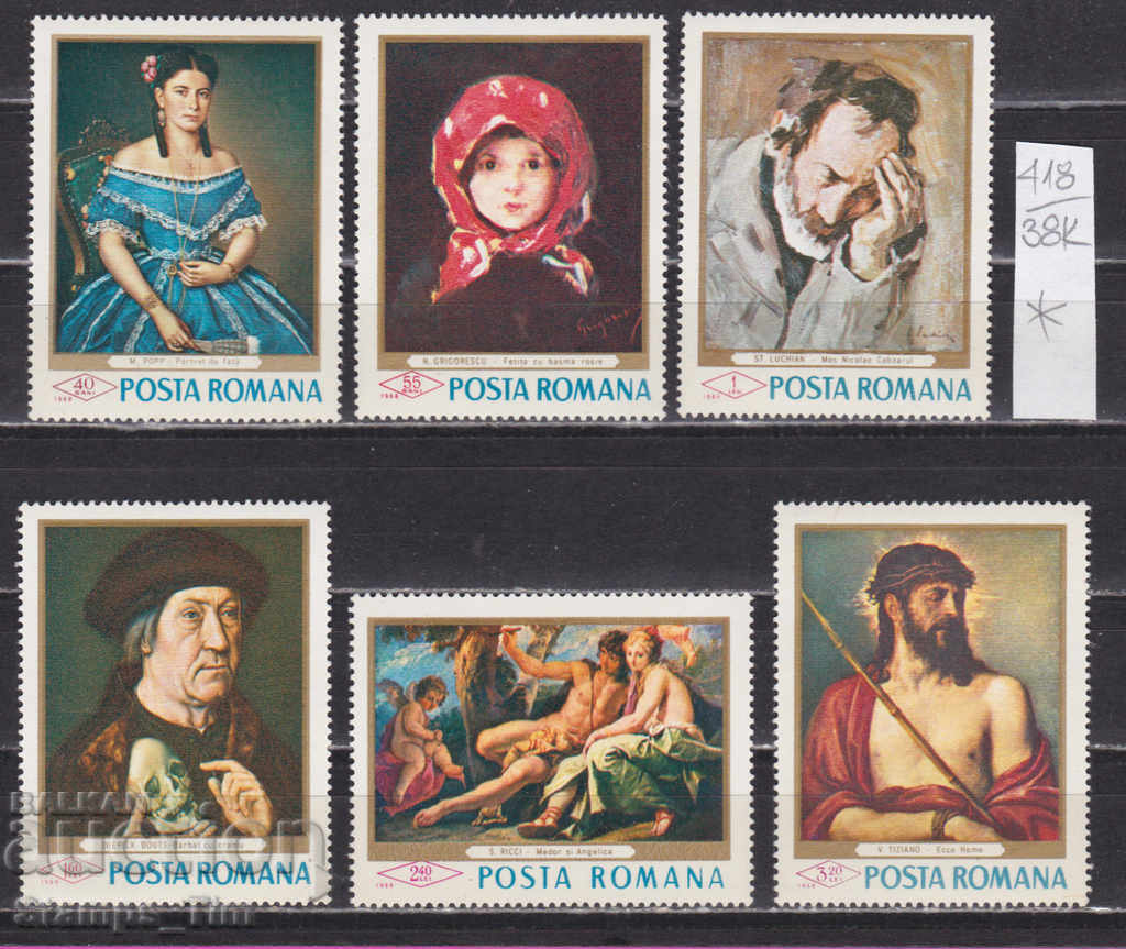 Auction  38K418 / Romania 1968 Art Paintings hood gallery *