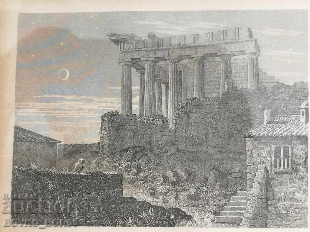 Ancient 19th Century Antique Collectible Lithograph with price 69.00 BGN | € 35.28 Ancient 19th Century Antique Collectible Lithograph with price 69.00 BGN | € 35.28