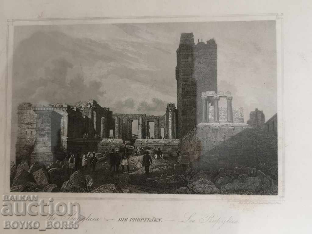 Ancient 19th Century Antique Collectible Lithograph with price 69.00 BGN | € 35.28 Ancient 19th Century Antique Collectible Lithograph with price 69.00 BGN | € 35.28