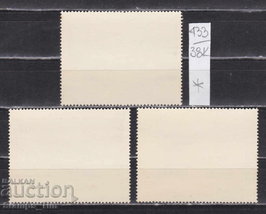 38K433 / Romania 1968 The Union with Transylvania * with price 0.52 BGN | € 0.27 38K433 / Romania 1968 The Union with Transylvania * with price 0.52 BGN | € 0.27