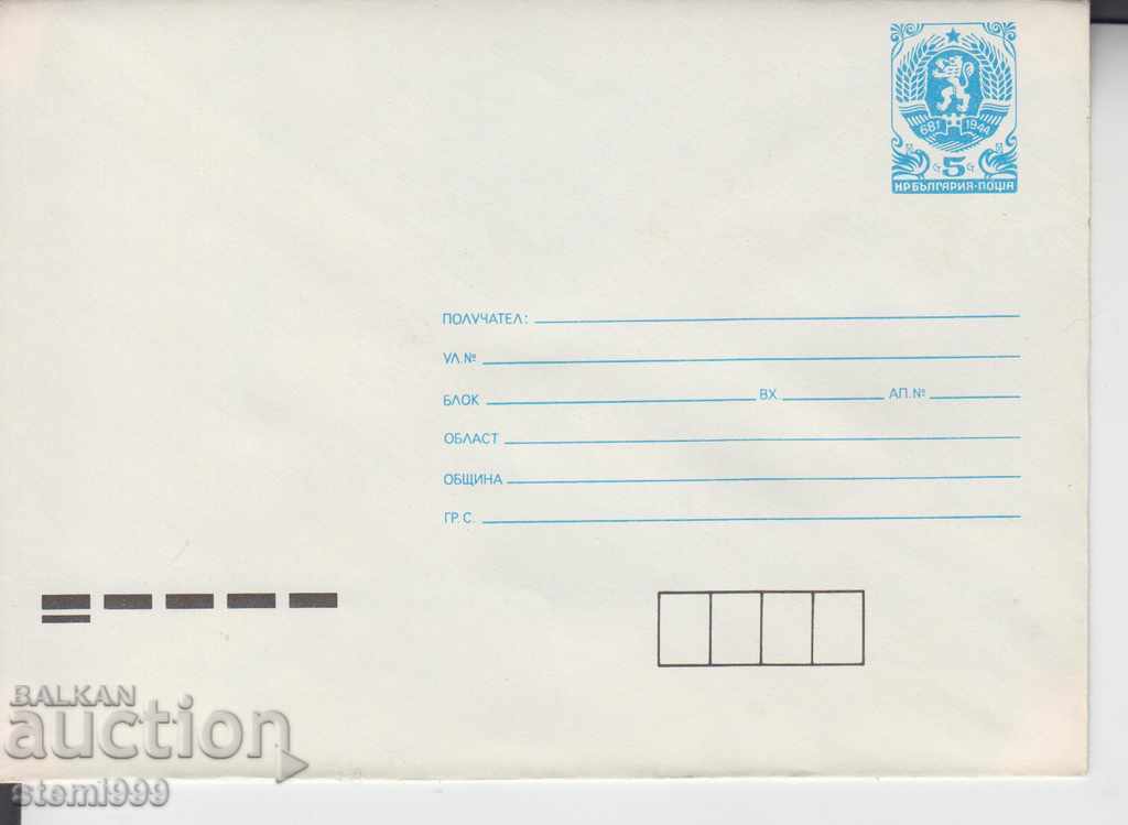 Пощенски плик   1990