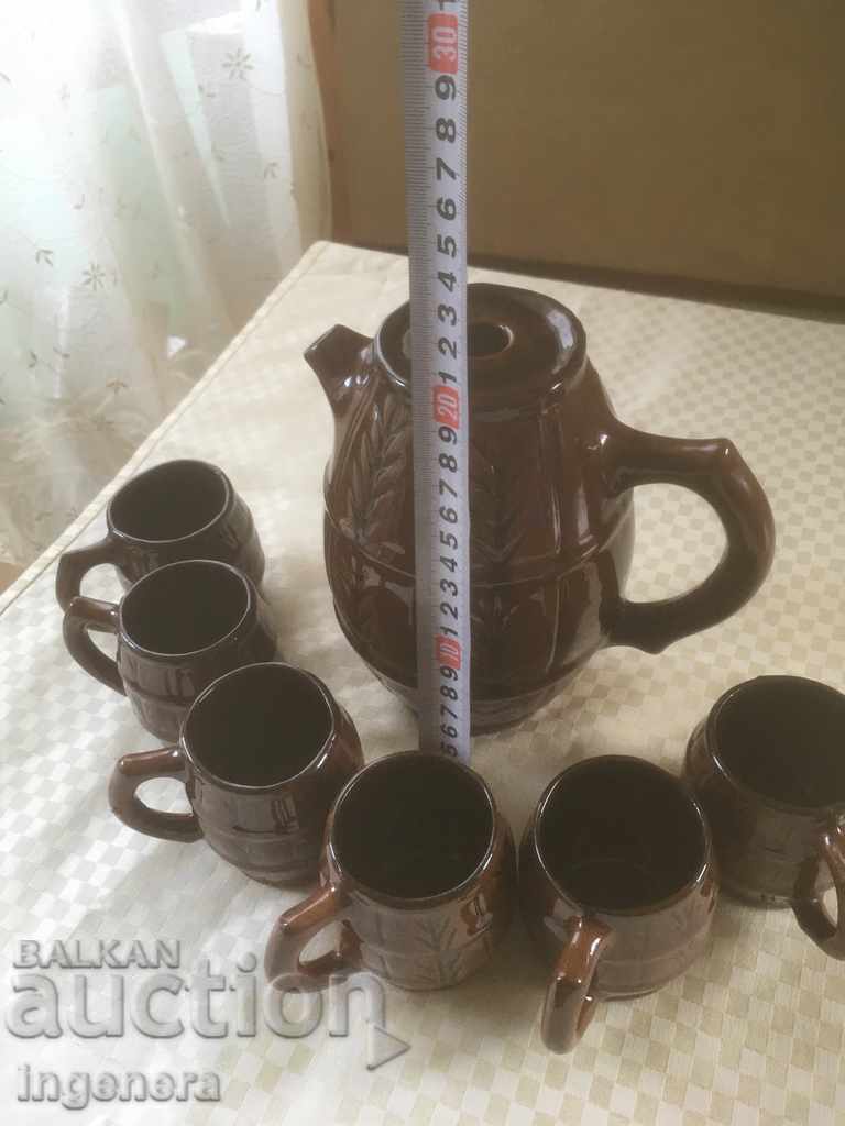 CERAMICA TROYAN DIN ANII 70 CUP KRONDIR JUG cu preț 23.00 BGN | € 11.76