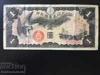 Japan 1 Yen 1939-40 Pick M15 or M16 Ref 9817