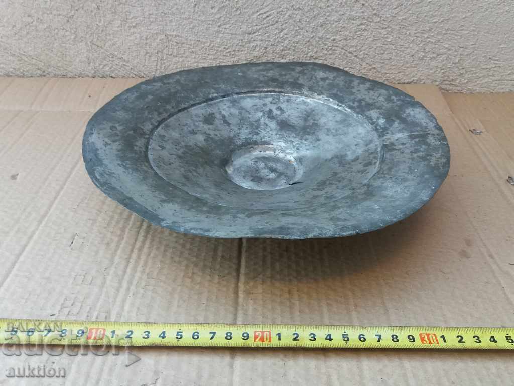 REVIVAL COPPER CUP, TRAY, SAHAN with price 12.99 BGN | € 6.64