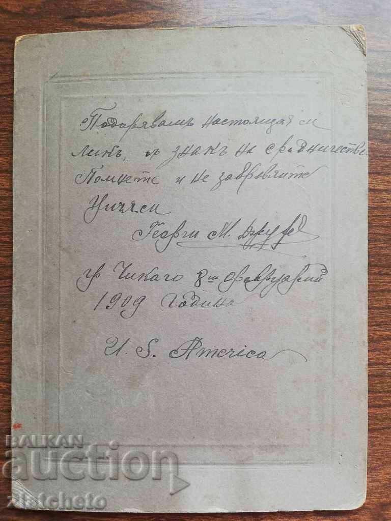 Δημοπρασία Παλιά φωτογραφία από χαρτόνι - Βούλγαρος μετανάστης Αμερική Δημοπρασία Παλιά φωτογραφία από χαρτόνι - Βούλγαρος μετανάστης Αμερική