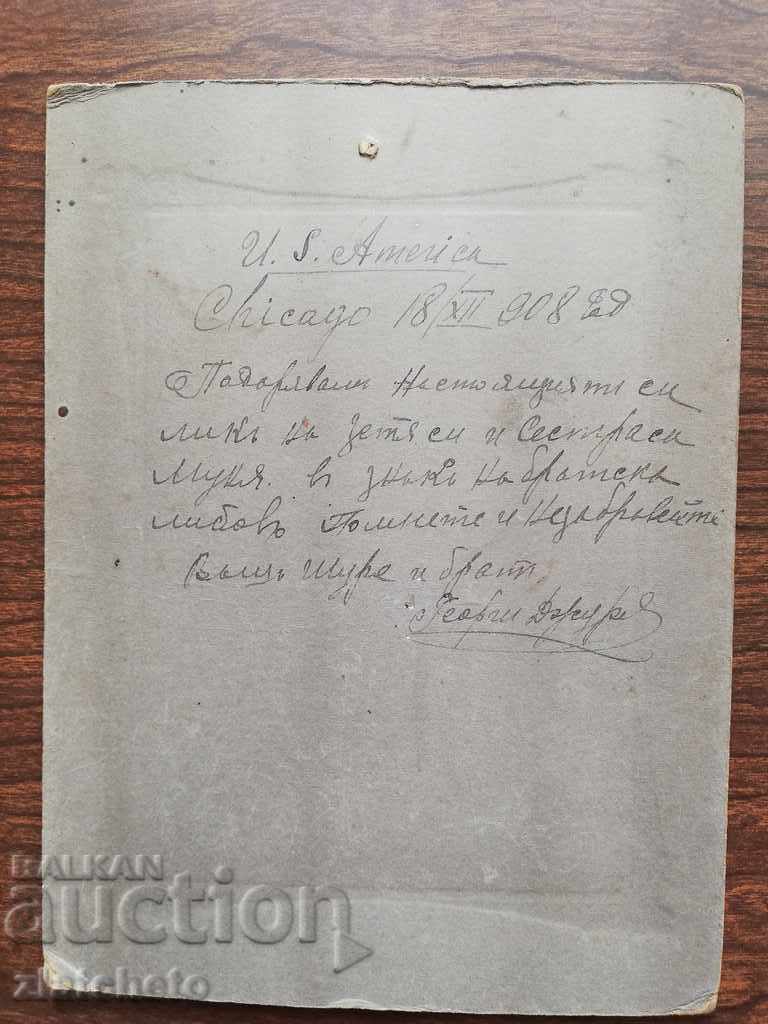 Παράδοση Παλιά φωτογραφία από χαρτόνι - Βούλγαρος μετανάστης Αμερική Παράδοση Παλιά φωτογραφία από χαρτόνι - Βούλγαρος μετανάστης Αμερική