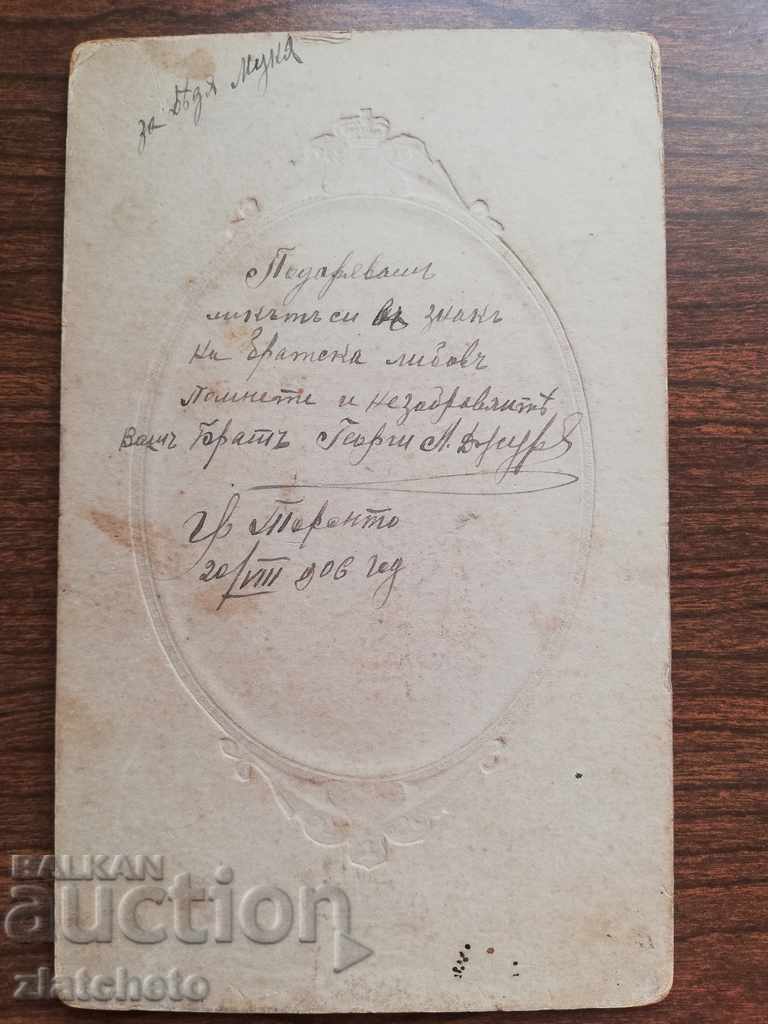 Auction  Old cardboard photo - Bulgarian emigrant America