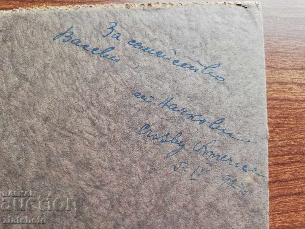 Old photo cardboard with price 50.00 BGN | € 25.56 Old photo cardboard with price 50.00 BGN | € 25.56