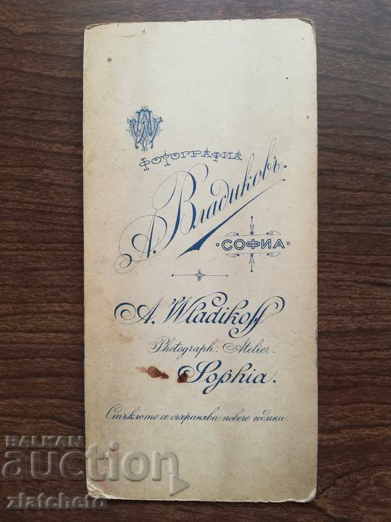 Auction  Old cardboard photo - Luka Vankov