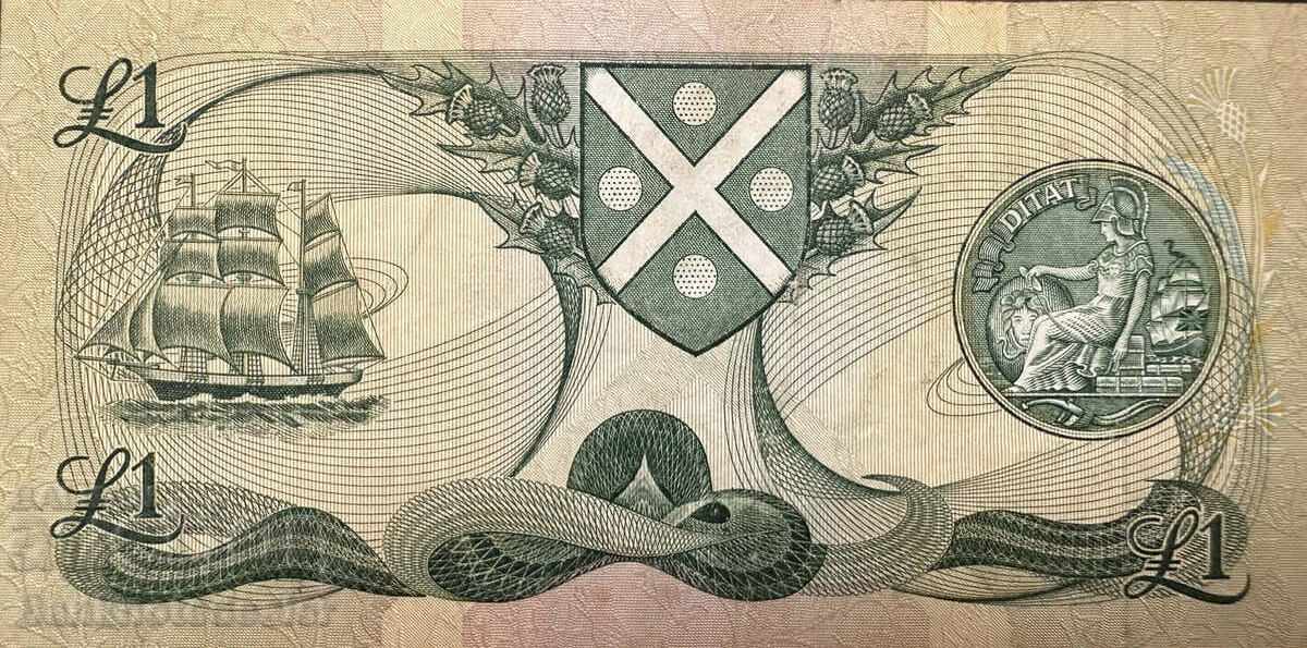 Scotland Bank of Scotland 1 Pound 1988 Pick 111 Ref 7907 with price 21.00 BGN | € 10.74 Scotland Bank of Scotland 1 Pound 1988 Pick 111 Ref 7907 with price 21.00 BGN | € 10.74