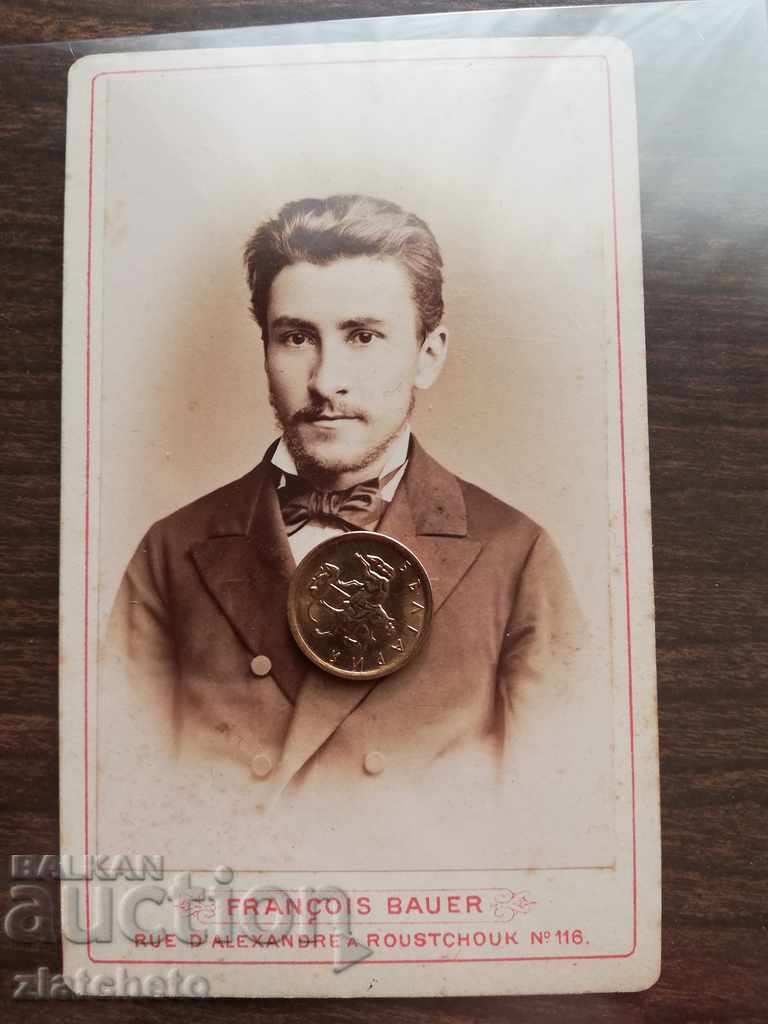 Old cardboard photo - Franz Bauer atelier with price 70.00 BGN | € 35.79 Old cardboard photo - Franz Bauer atelier with price 70.00 BGN | € 35.79