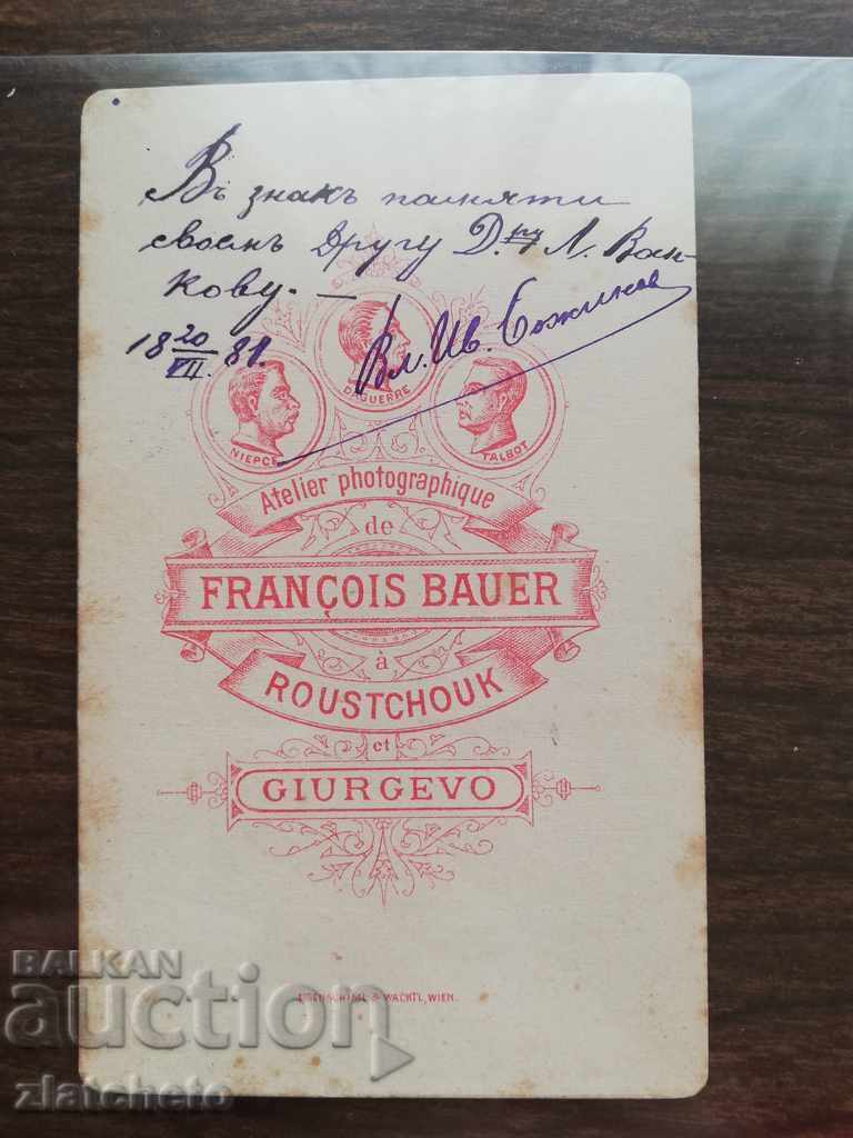 Auction Old cardboard photo - Franz Bauer atelier Auction Old cardboard photo - Franz Bauer atelier