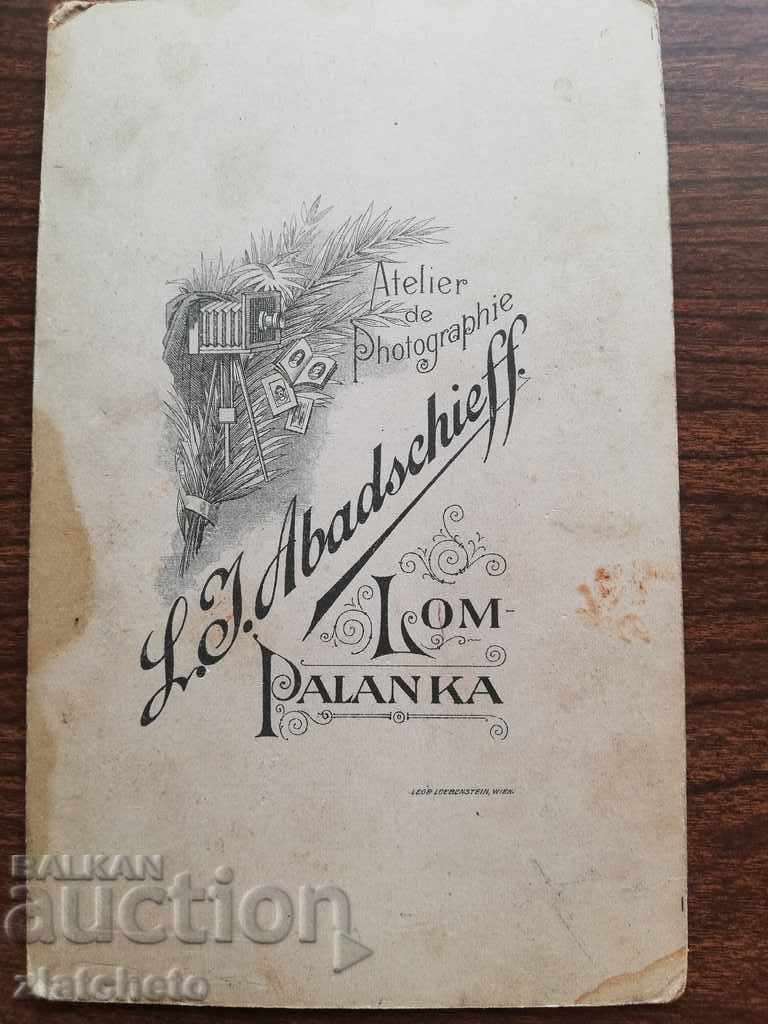 Παράδοση Παλιά κάρτα φωτογραφία Παράδοση Παλιά κάρτα φωτογραφία