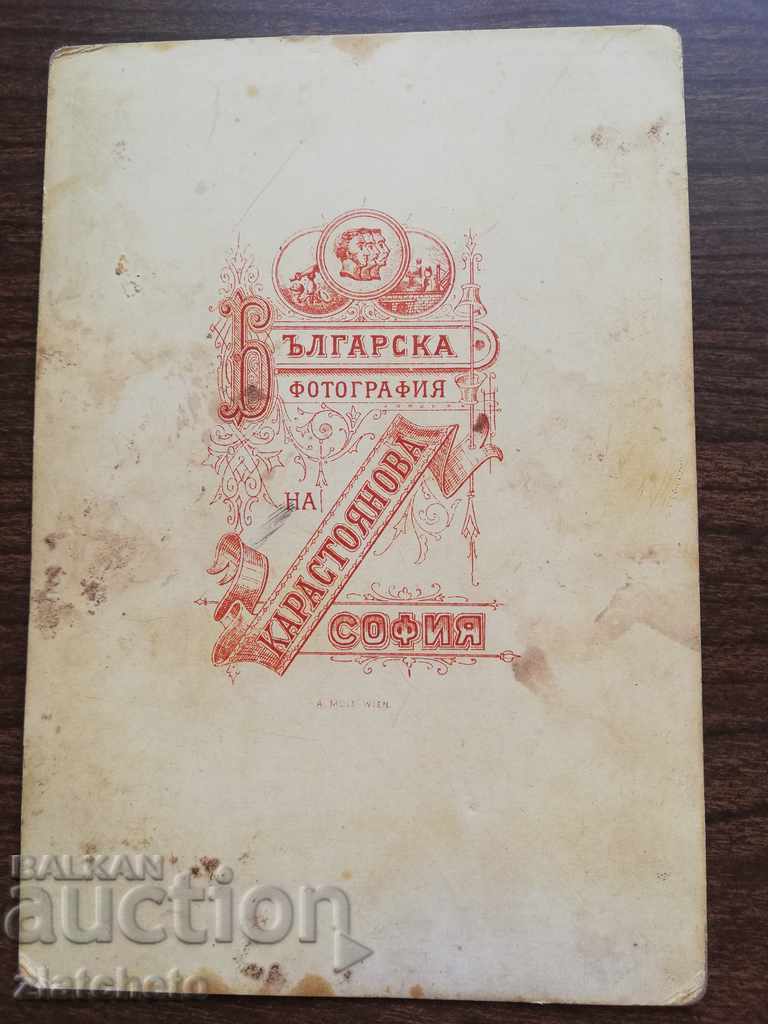 Delivery of Old cardboard photo - Karastoyanova atelier Delivery of Old cardboard photo - Karastoyanova atelier