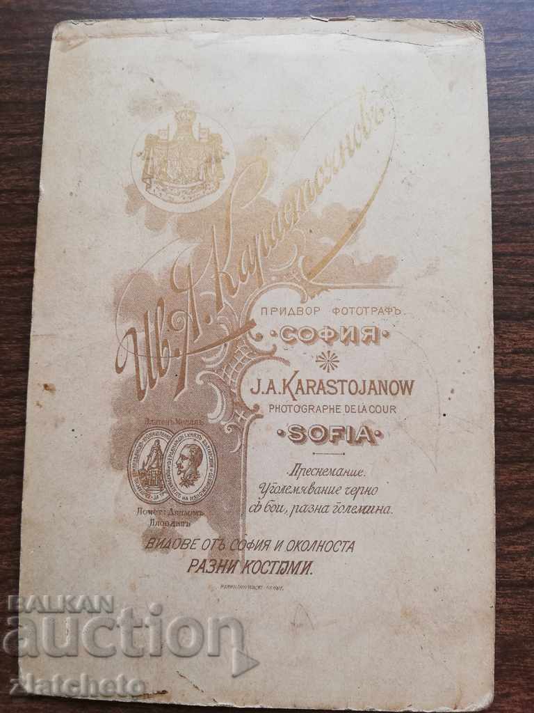 Delivery of Old cardboard photo - Ivan Karastoyanov Delivery of Old cardboard photo - Ivan Karastoyanov