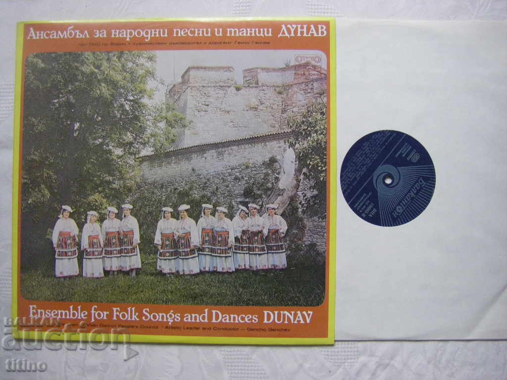 VNA 10693 - Ensemble for folk songs and dances Danube with price 30.00 BGN | € 15.34 VNA 10693 - Ensemble for folk songs and dances Danube with price 30.00 BGN | € 15.34