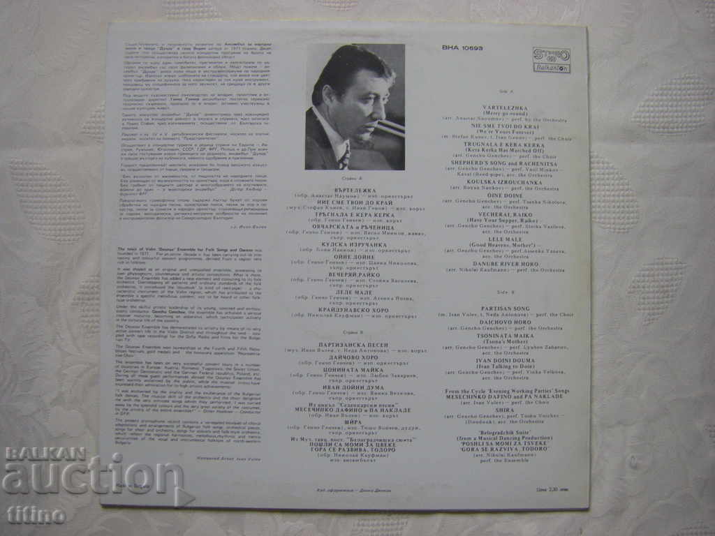 Delivery of VNA 10693 - Ensemble for folk songs and dances Danube Delivery of VNA 10693 - Ensemble for folk songs and dances Danube