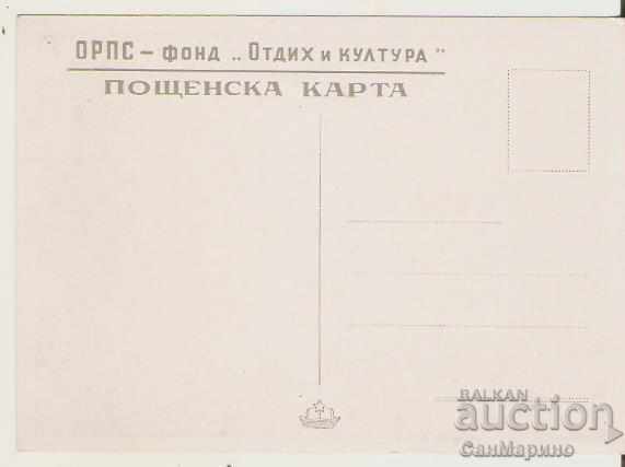 Card Bulgaria Kostenets Waterfall 2 * with price 1.90 BGN | € 0.97 Card Bulgaria Kostenets Waterfall 2 * with price 1.90 BGN | € 0.97