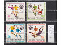 38K506 / România 1970 Cupa Mondială a Sporturilor Mexic *